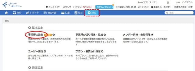 f:id:ACC-DNTST:20190809191316j:plain f:id:ACC-DNTST:20190809191316j:plain