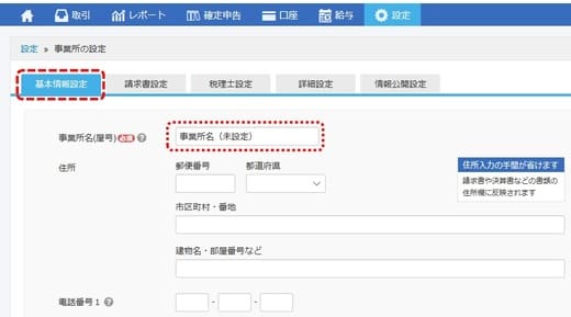 f:id:ACC-DNTST:20190809191837j:plain f:id:ACC-DNTST:20190809191837j:plain