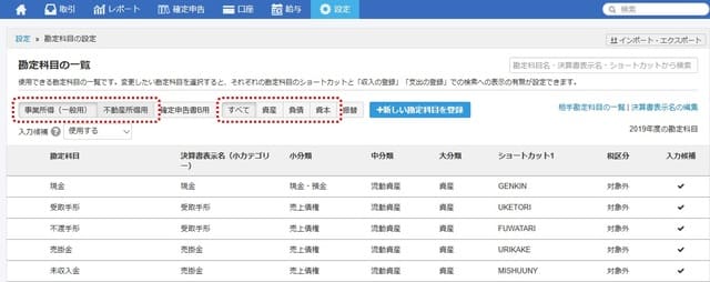 f:id:ACC-DNTST:20190809221940j:plain f:id:ACC-DNTST:20190809221940j:plain
