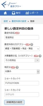 f:id:ACC-DNTST:20190810162604j:plain f:id:ACC-DNTST:20190810162604j:plain