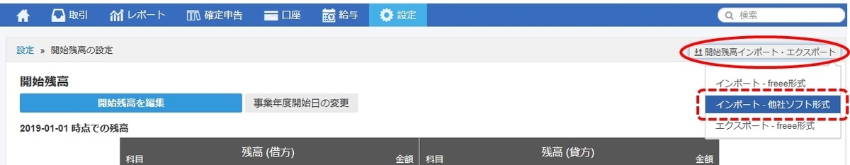 f:id:ACC-DNTST:20190810212123j:plain f:id:ACC-DNTST:20190810212123j:plain