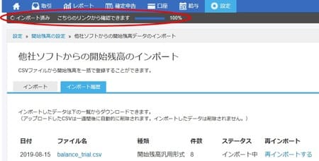 f:id:ACC-DNTST:20190815142741j:plain f:id:ACC-DNTST:20190815142741j:plain