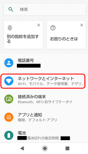 f:id:ACC-DNTST:20200326124225p:plain