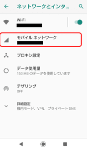 f:id:ACC-DNTST:20200326124532p:plain