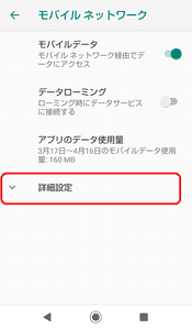 f:id:ACC-DNTST:20200326125351p:plain