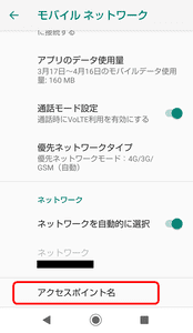 f:id:ACC-DNTST:20200326125726p:plain