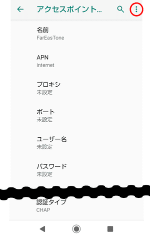 f:id:ACC-DNTST:20200326175435p:plain