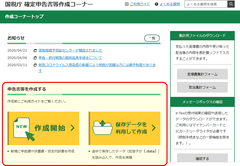 f:id:ACC-DNTST:20200423172306p:plain f:id:ACC-DNTST:20200423172306p:plain