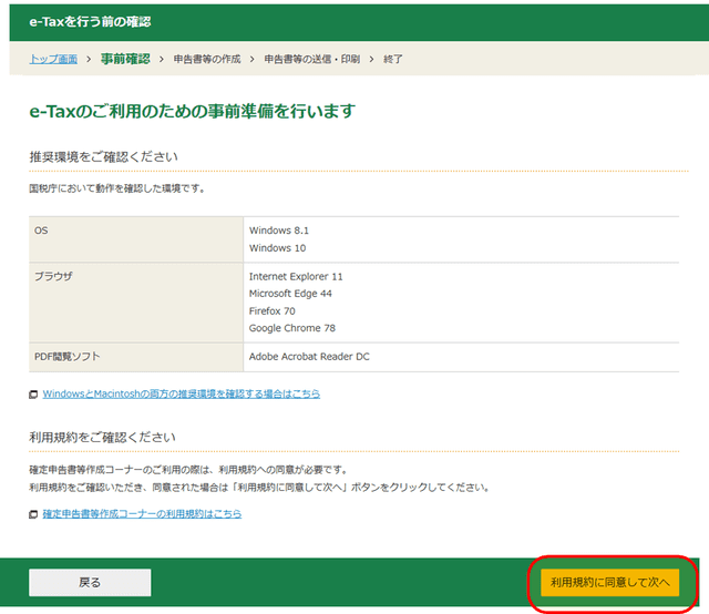 f:id:ACC-DNTST:20200423200252p:plain f:id:ACC-DNTST:20200423200252p:plain