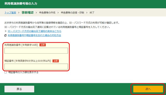 f:id:ACC-DNTST:20200423200949p:plain f:id:ACC-DNTST:20200423200949p:plain