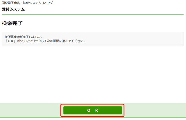 f:id:ACC-DNTST:20200424055739p:plain f:id:ACC-DNTST:20200424055739p:plain