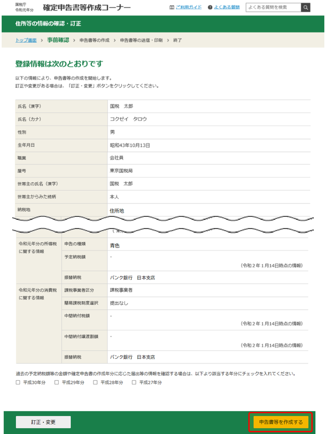 f:id:ACC-DNTST:20200424064639p:plain f:id:ACC-DNTST:20200424064639p:plain