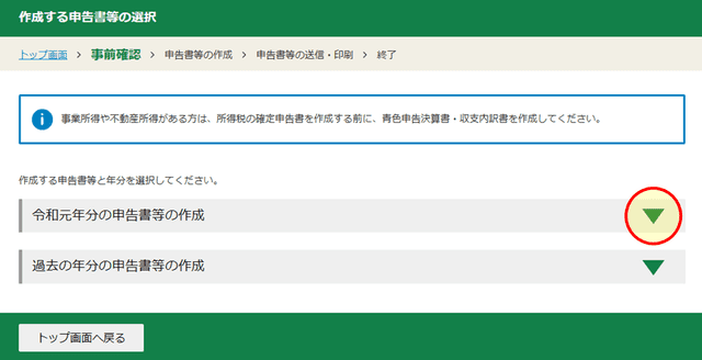 f:id:ACC-DNTST:20200424071019p:plain f:id:ACC-DNTST:20200424071019p:plain