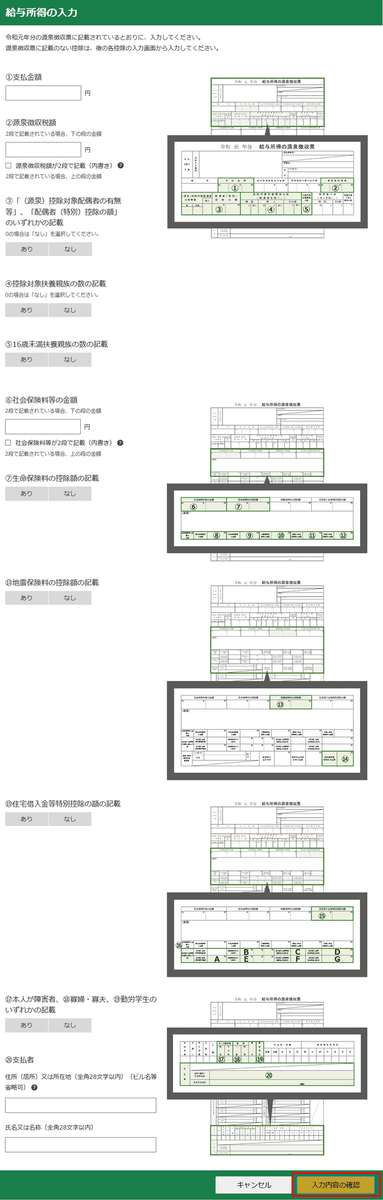f:id:ACC-DNTST:20200613154239p:plain f:id:ACC-DNTST:20200613154239p:plain