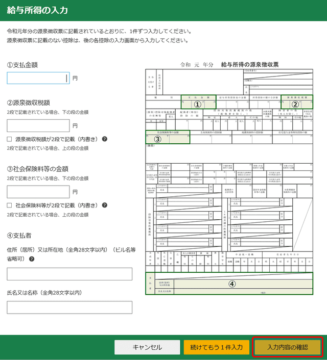 f:id:ACC-DNTST:20200613155936p:plain f:id:ACC-DNTST:20200613155936p:plain