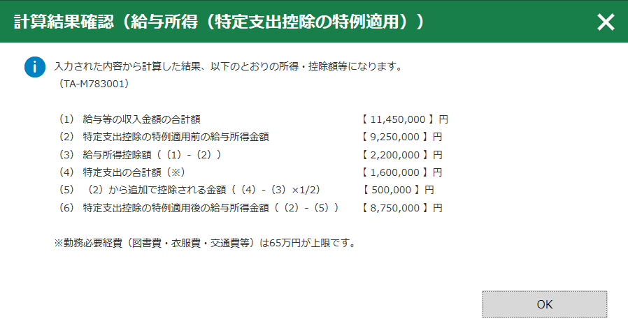 f:id:ACC-DNTST:20200614091546p:plain f:id:ACC-DNTST:20200614091546p:plain