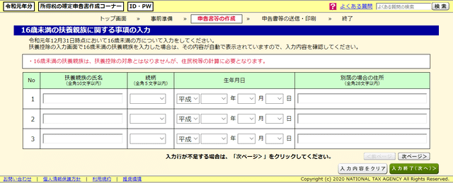 f:id:ACC-DNTST:20200614091804p:plain f:id:ACC-DNTST:20200614091804p:plain