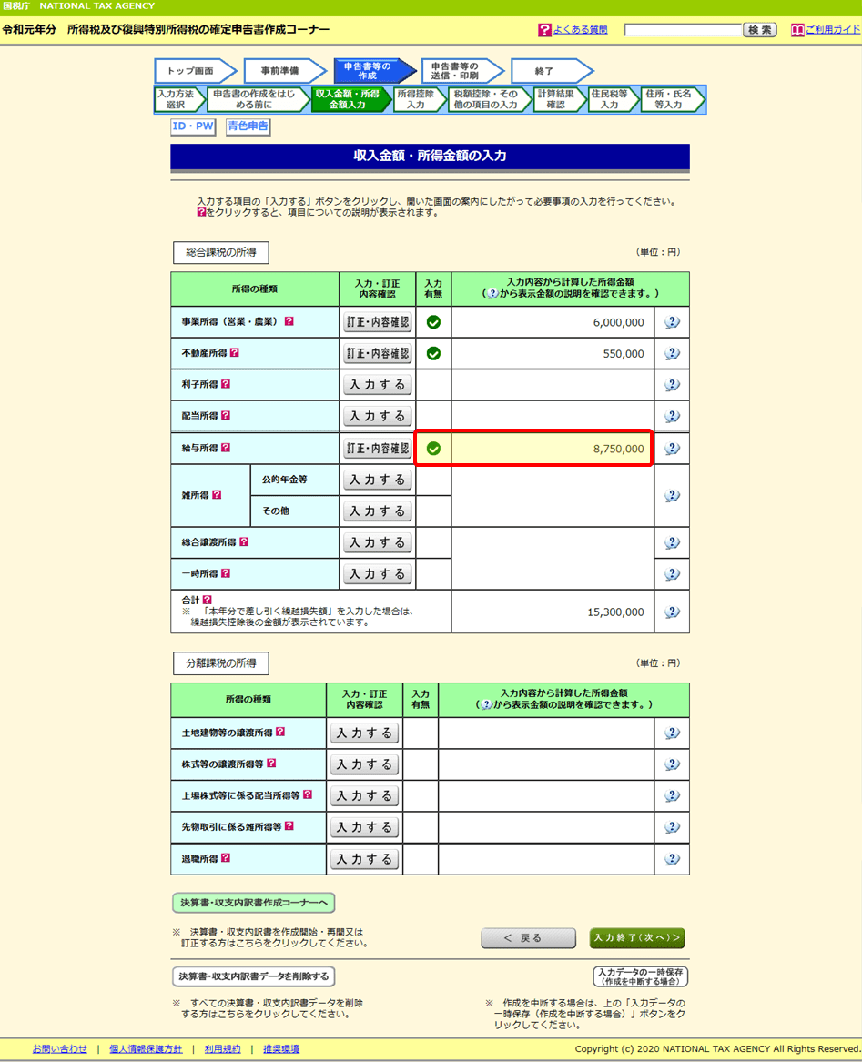 f:id:ACC-DNTST:20200614092101p:plain f:id:ACC-DNTST:20200614092101p:plain