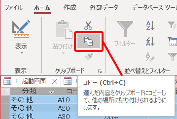 f:id:ACC-DNTST:20200703095812p:plain f:id:ACC-DNTST:20200703095812p:plain