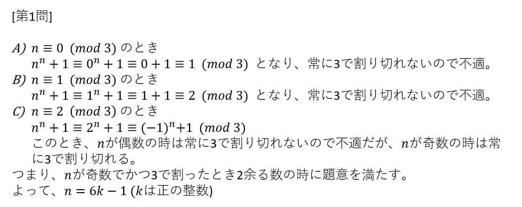 f:id:ACC-DNTST:20200724120255j:plain