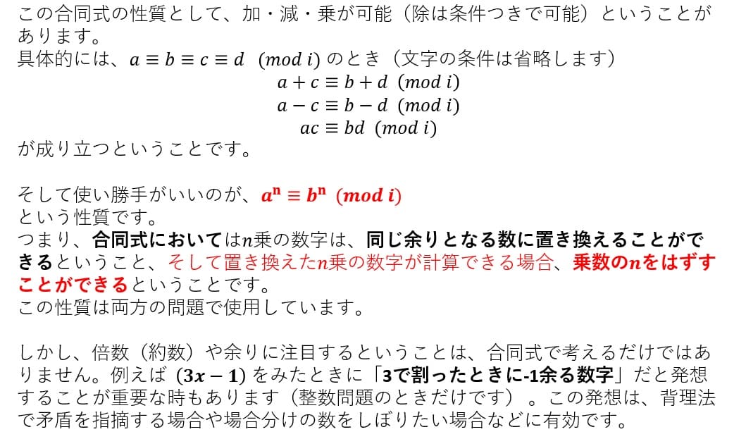 f:id:ACC-DNTST:20200724121530j:plain