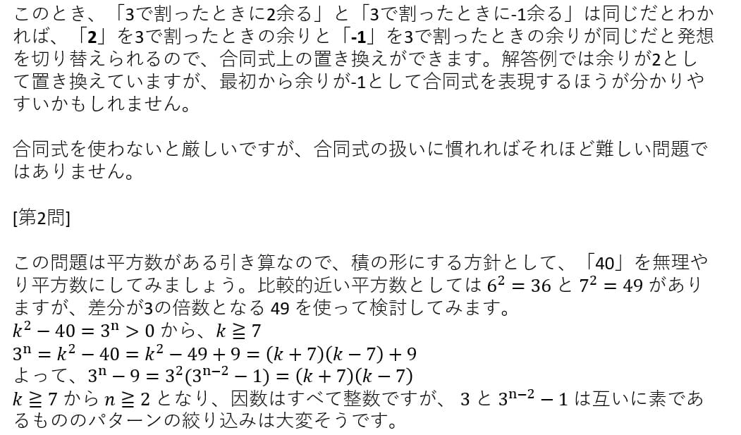 f:id:ACC-DNTST:20200724121748j:plain