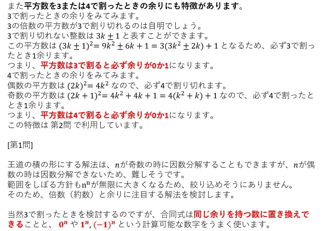 f:id:ACC-DNTST:20200724122239j:plain