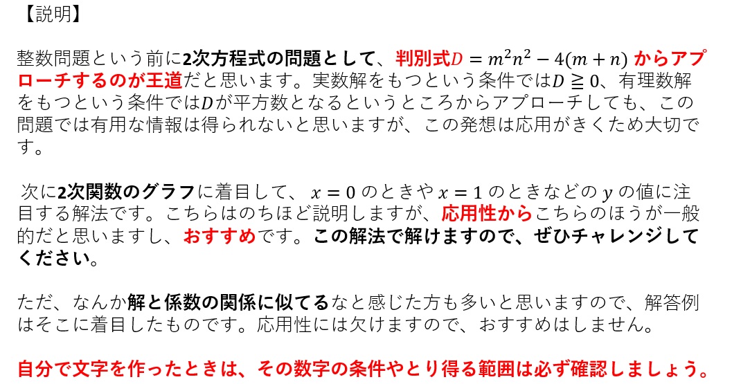 f:id:ACC-DNTST:20200728135521j:plain