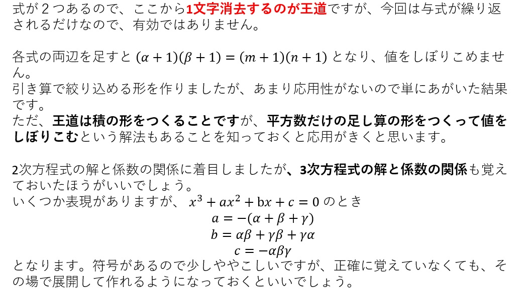 f:id:ACC-DNTST:20200728135557j:plain
