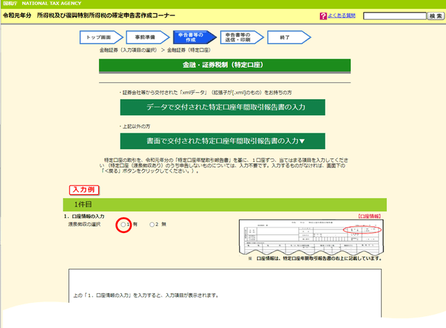 f:id:ACC-DNTST:20210117225757p:plain