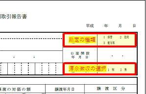 f:id:ACC-DNTST:20210120195403p:plain