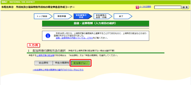 f:id:ACC-DNTST:20210213175439p:plain