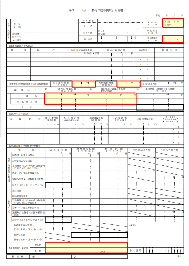 f:id:ACC-DNTST:20210214104327p:plain