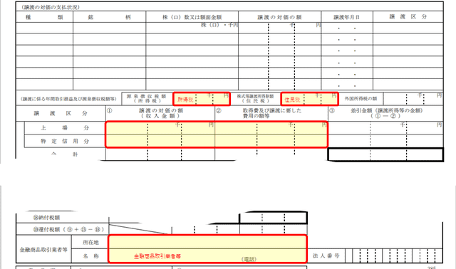 f:id:ACC-DNTST:20210214212143p:plain