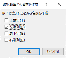 f:id:ACC-DNTST:20210303215739p:plain