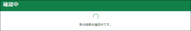 f:id:ACC-DNTST:20210408123553p:plain