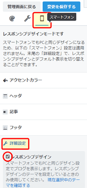 f:id:ACC-DNTST:20210608090219p:plain