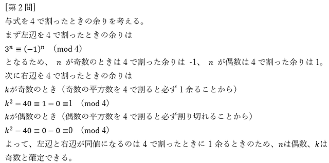 f:id:ACC-DNTST:20210711180728p:plain