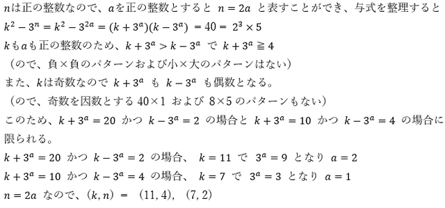 f:id:ACC-DNTST:20210711180748p:plain