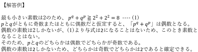 f:id:ACC-DNTST:20210712124651p:plain