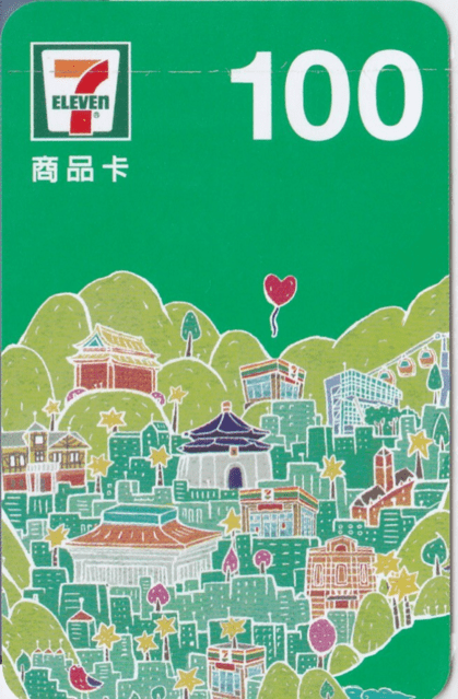海外個人台湾旅行応援キャンペーン - Taiwan the Lucky Land