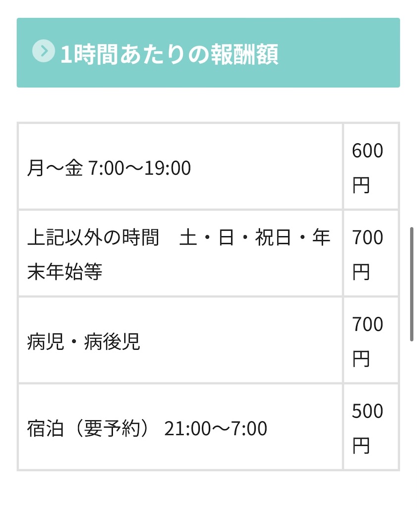 f:id:ACCOKECOCCO:20240906123929j:image f:id:ACCOKECOCCO:20240906123929j:image