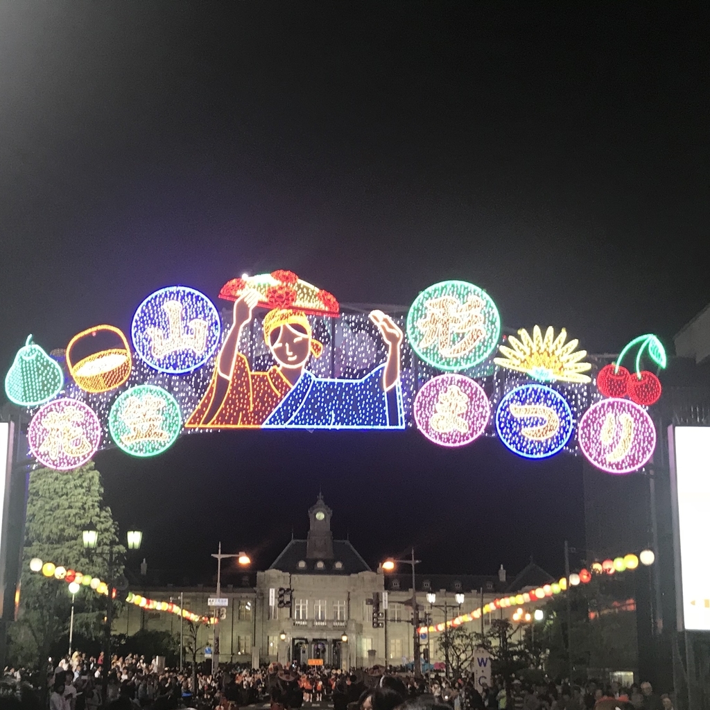 山形花笠祭りおすすめポイントと注意点について 気になる駐車場について紹介 阿吽ブログ