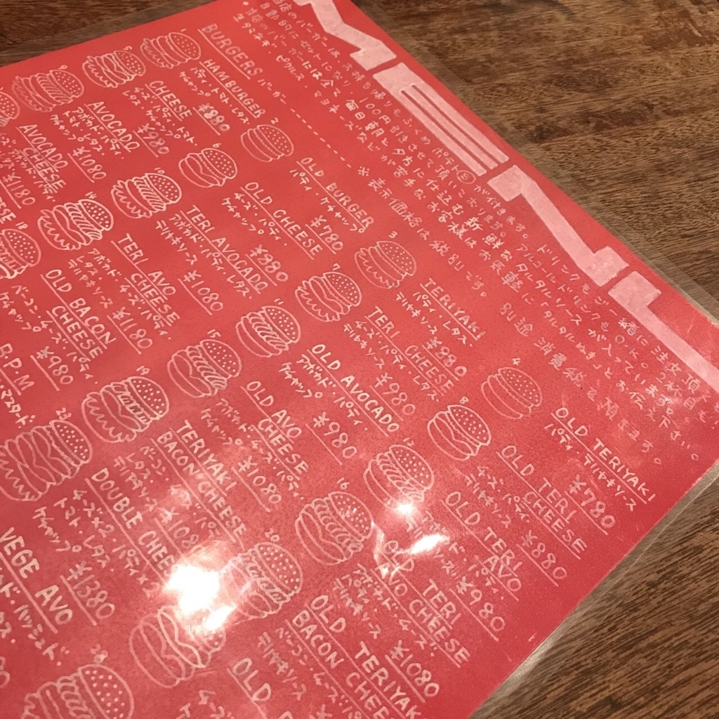 fledged burgerメニュー