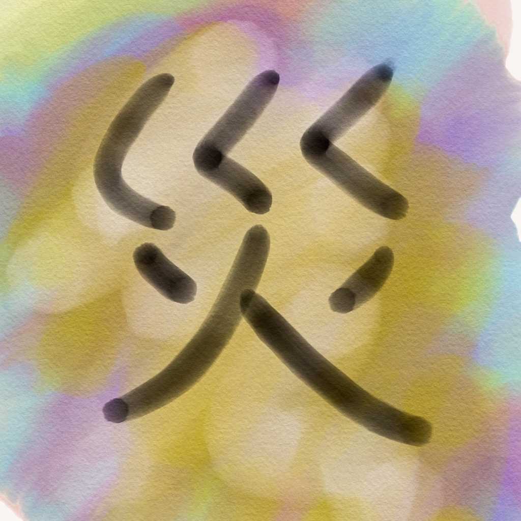 f:id:ACE331:20181212211650j:plain