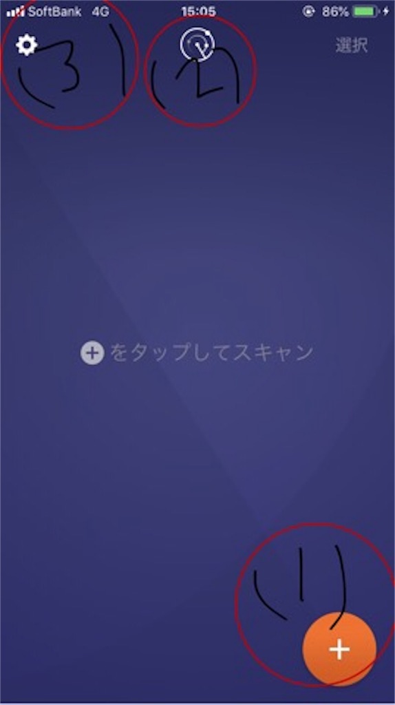 f:id:ACE331:20190106155051j:image