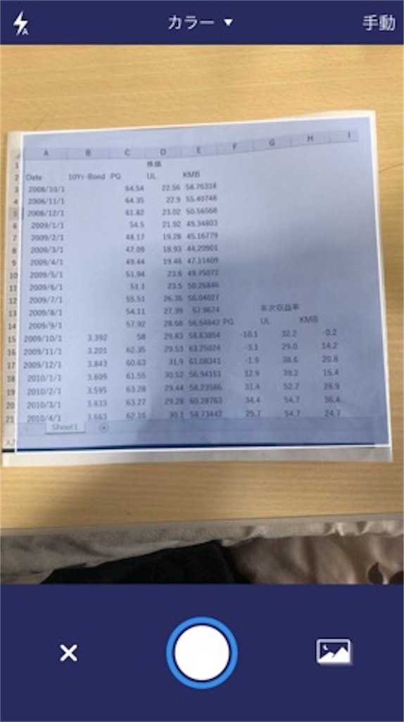 f:id:ACE331:20190106155142j:image