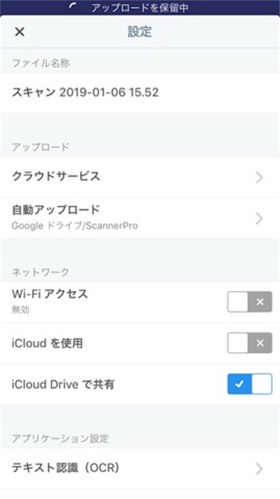 f:id:ACE331:20190106155258j:image