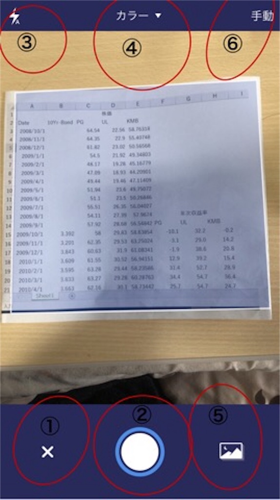 f:id:ACE331:20190106160151j:image