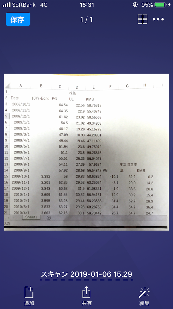 f:id:ACE331:20190106160357p:image